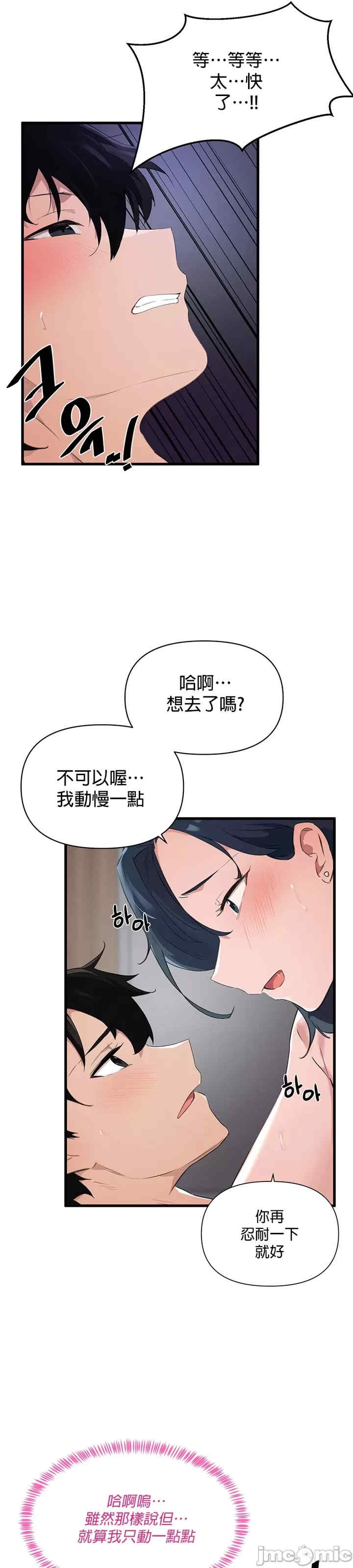 第26张
