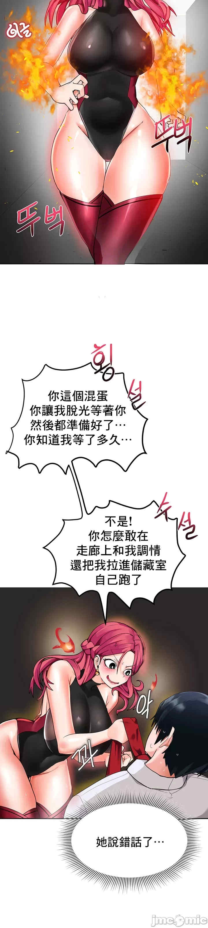 第46张