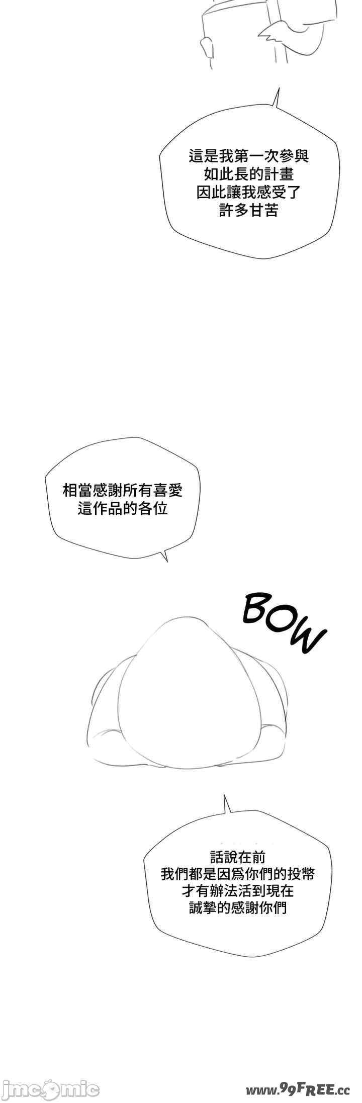 第38张