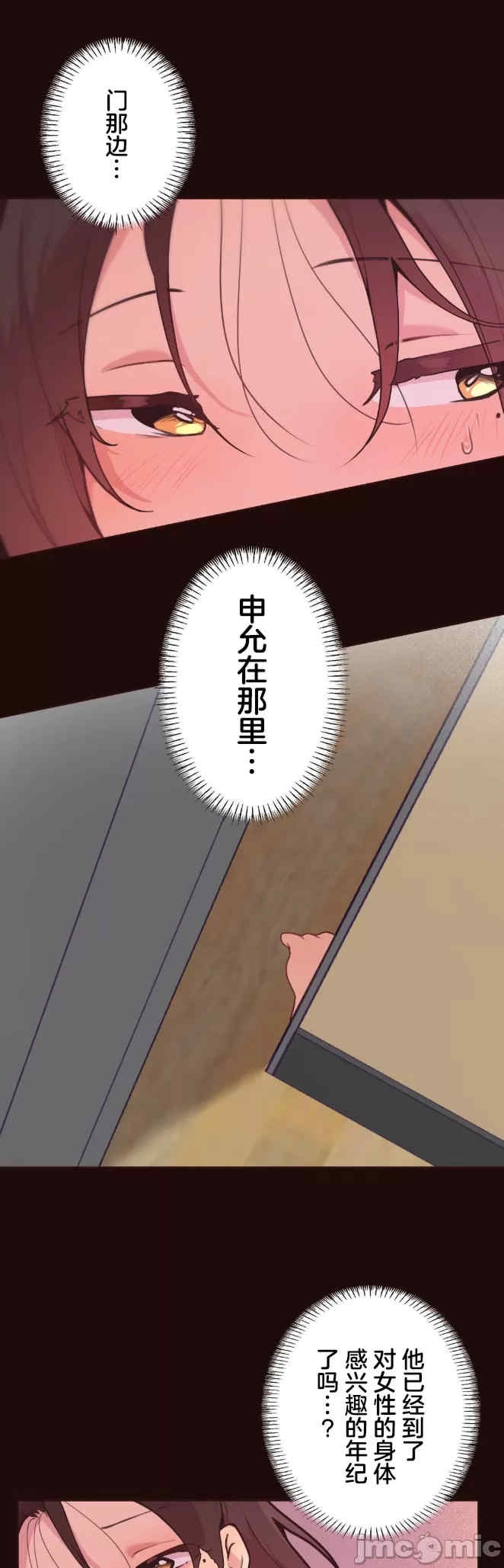 第21张