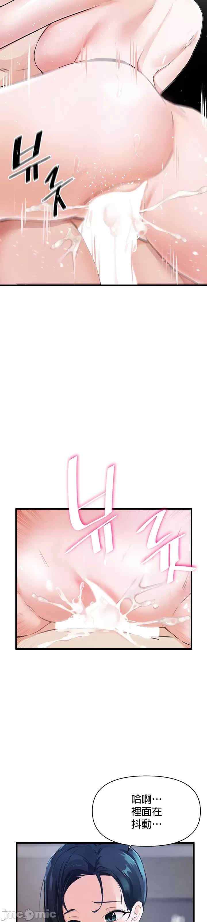 第29张