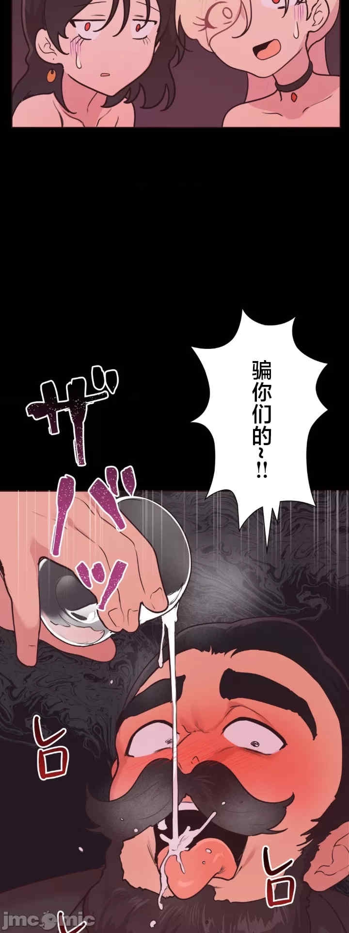 第36张