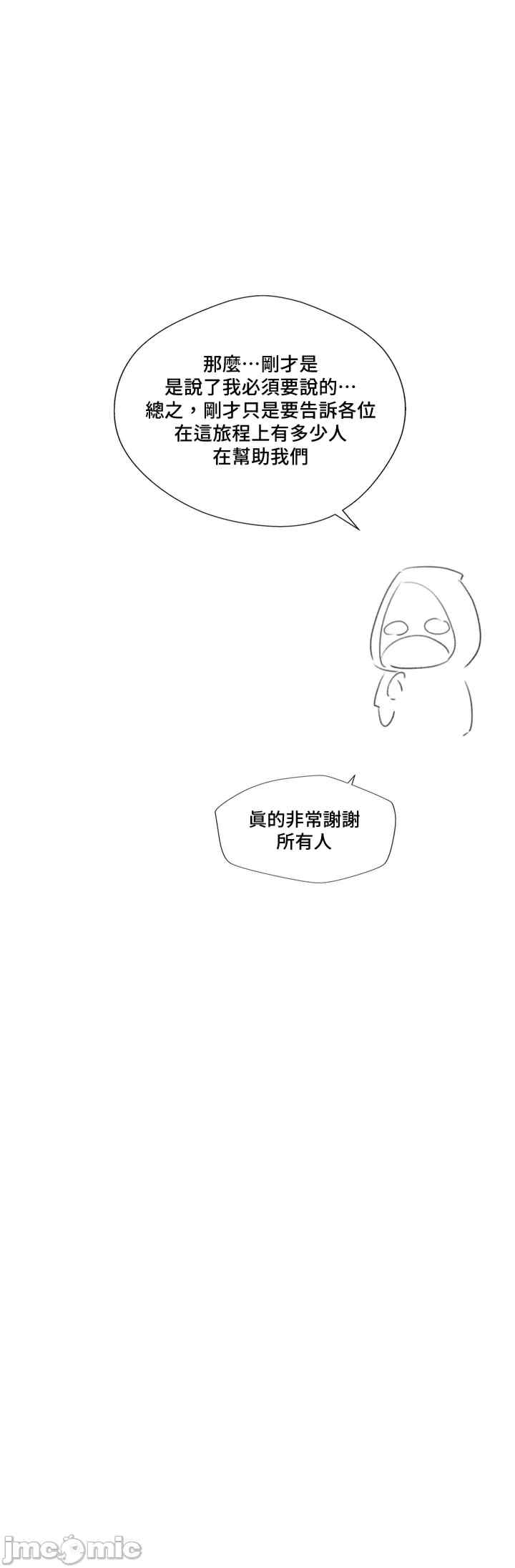 第42张