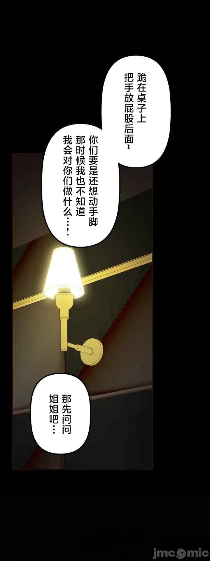 第40张