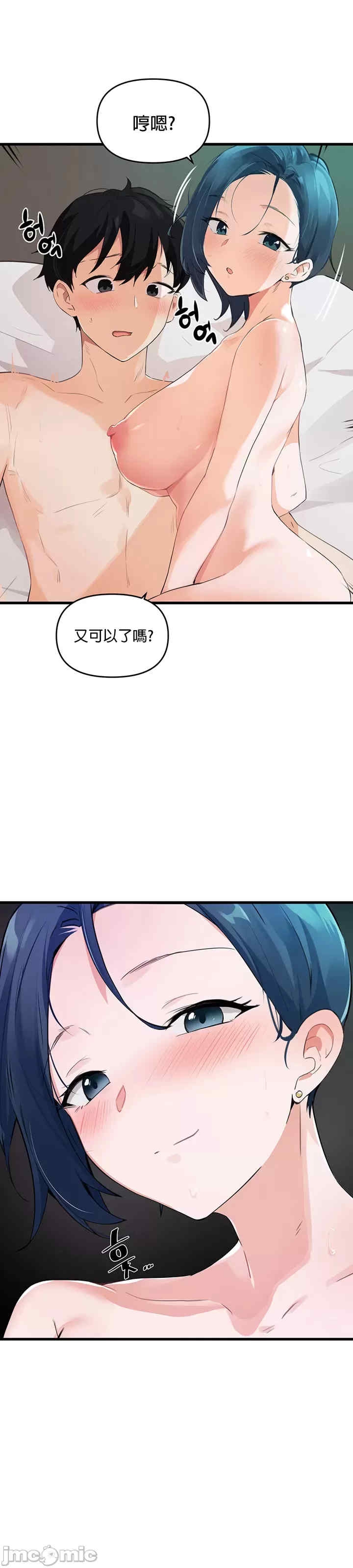 第33张