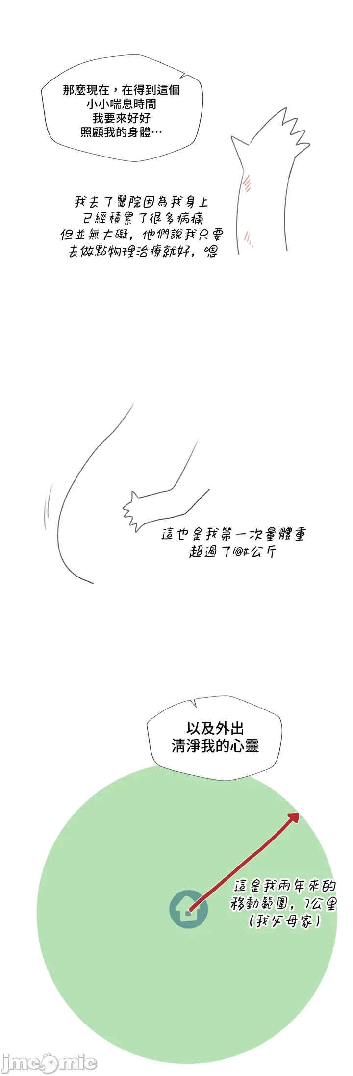 第43张