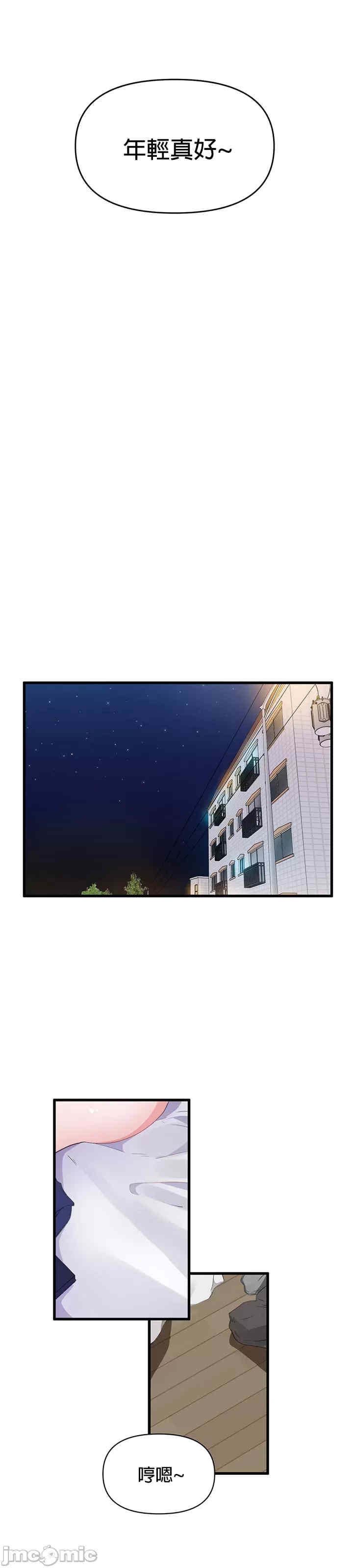 第34张