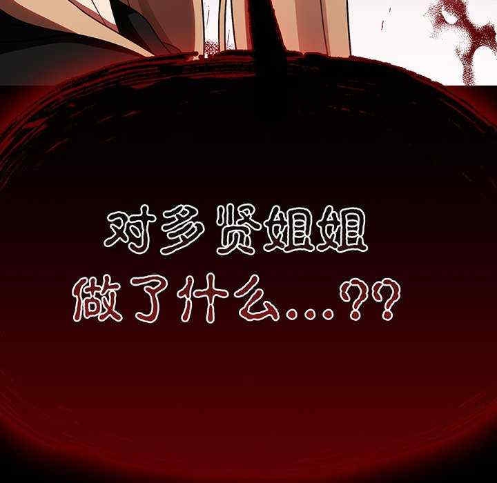 第28张