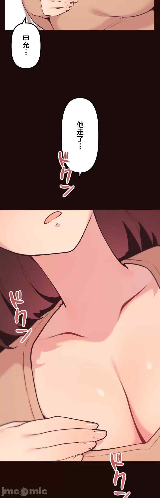 第31张