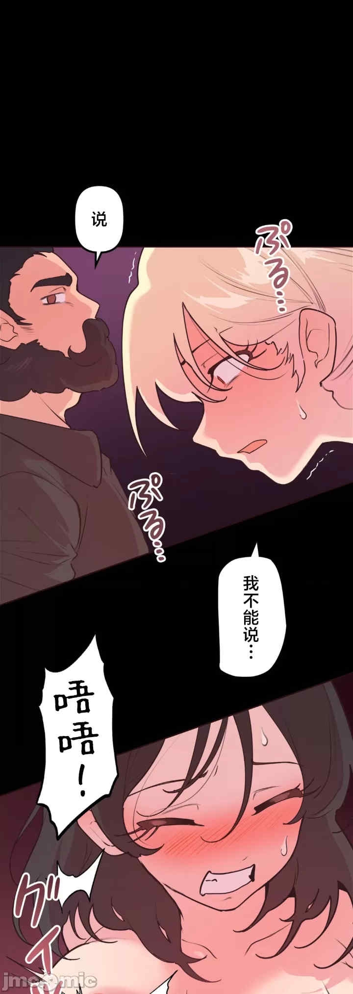 第46张