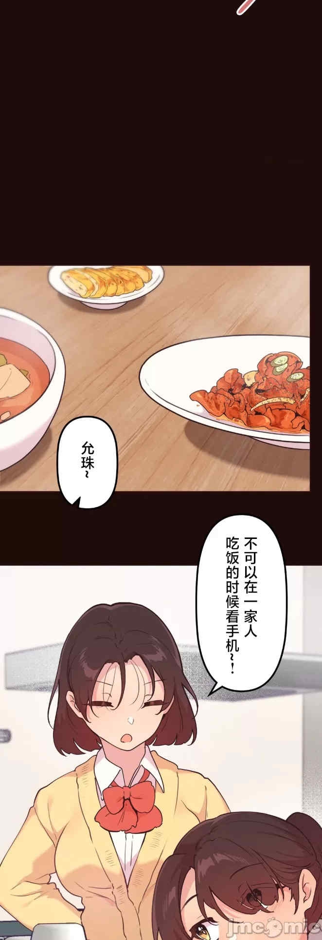 第32张