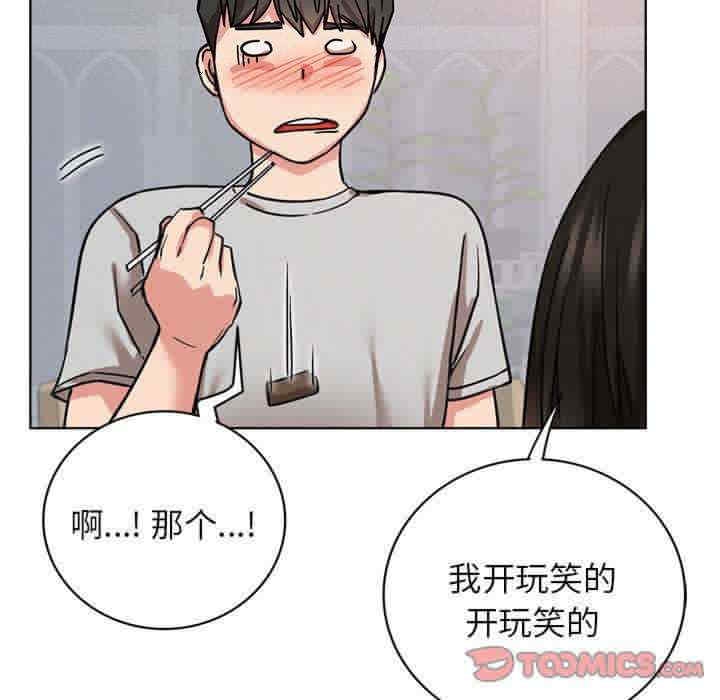 第97张