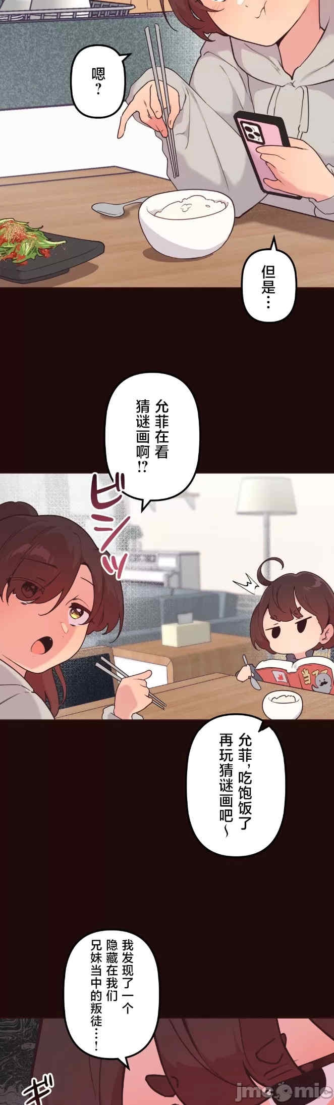 第33张