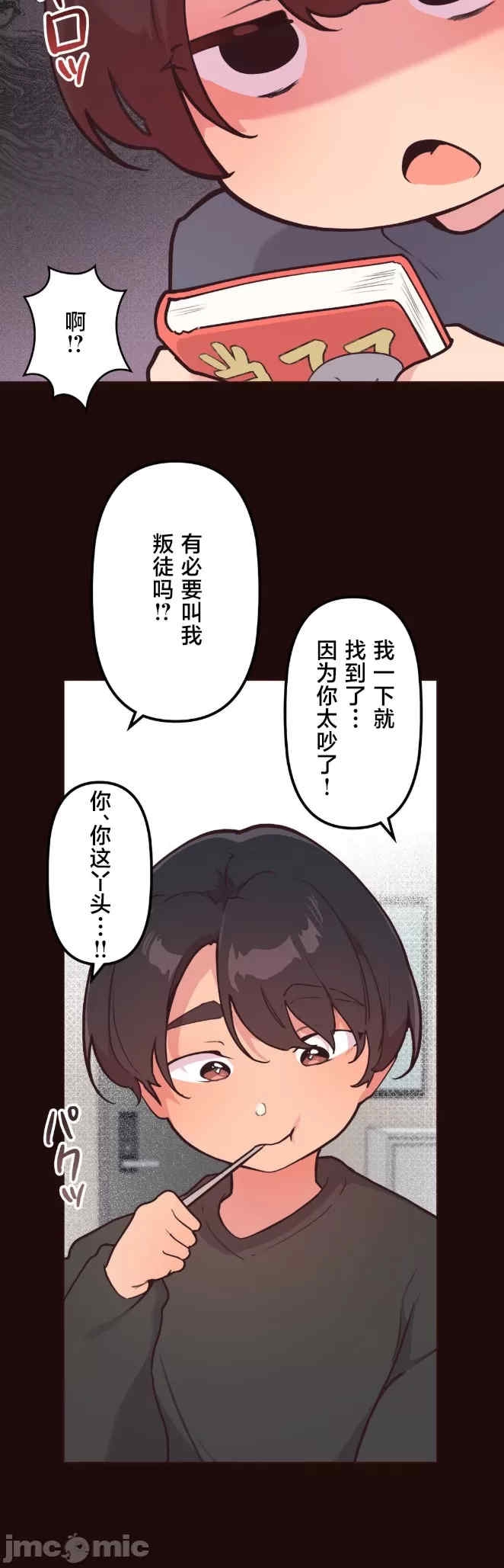 第34张
