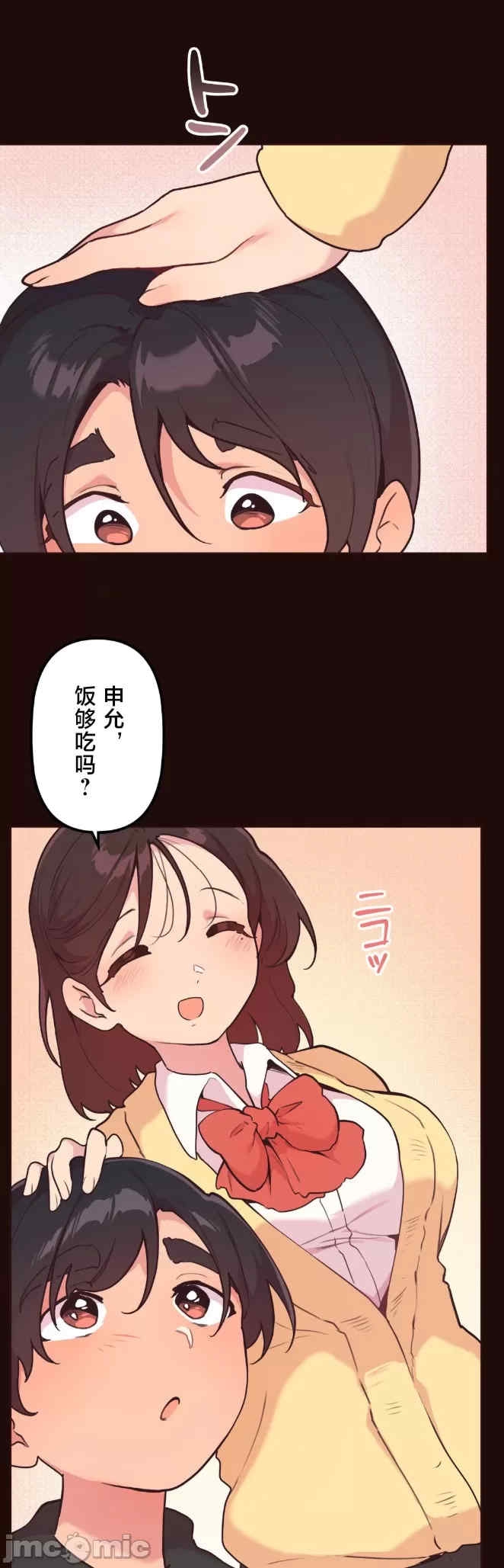 第35张