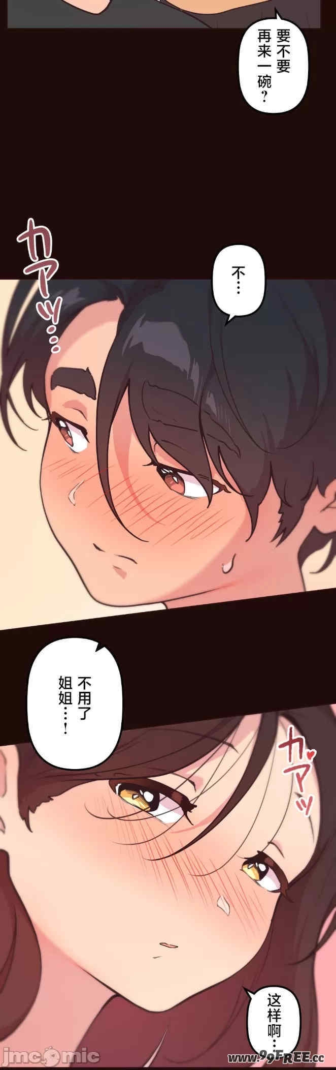 第36张