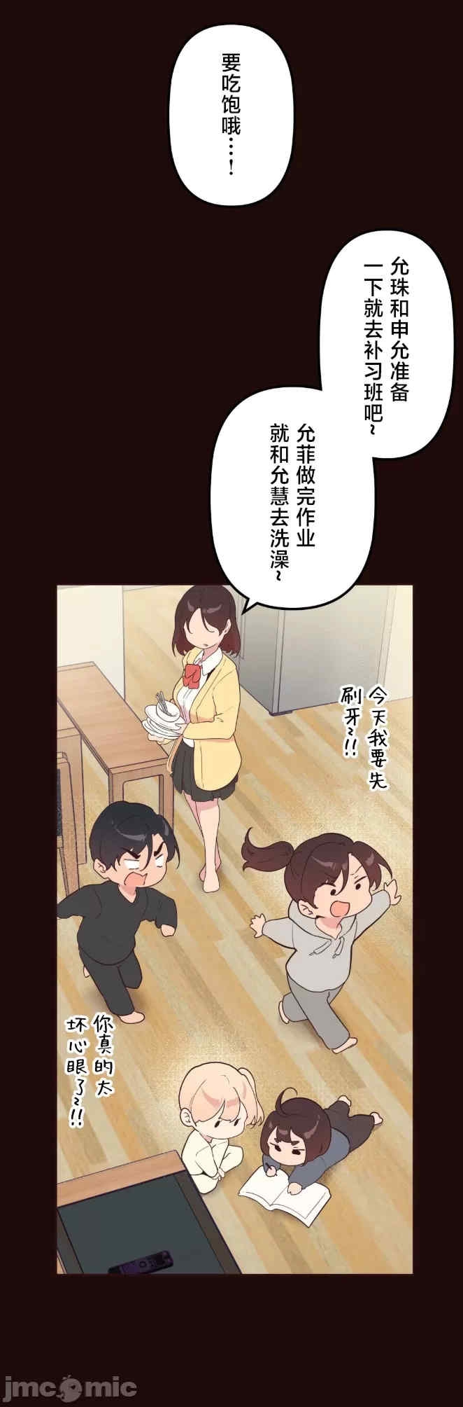 第37张