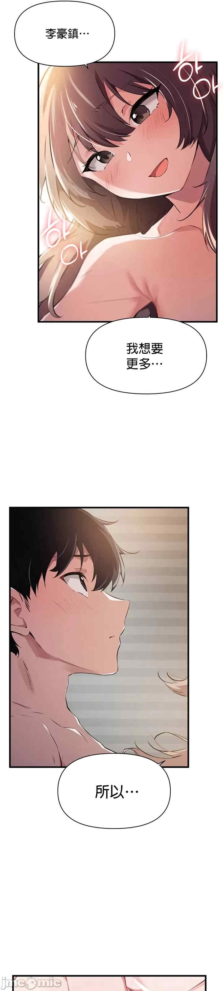 第2张