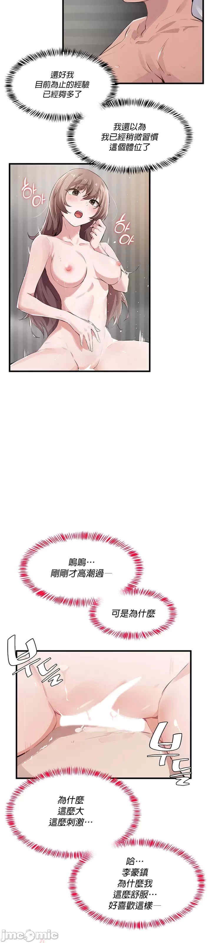 第8张