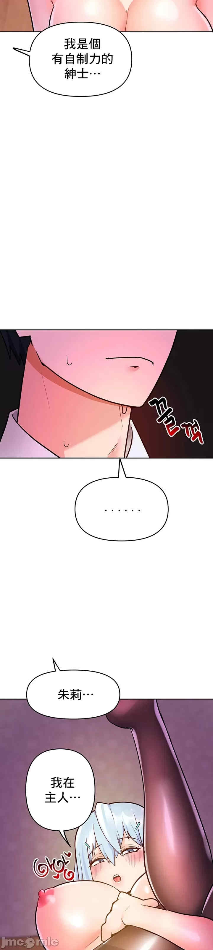 第45张