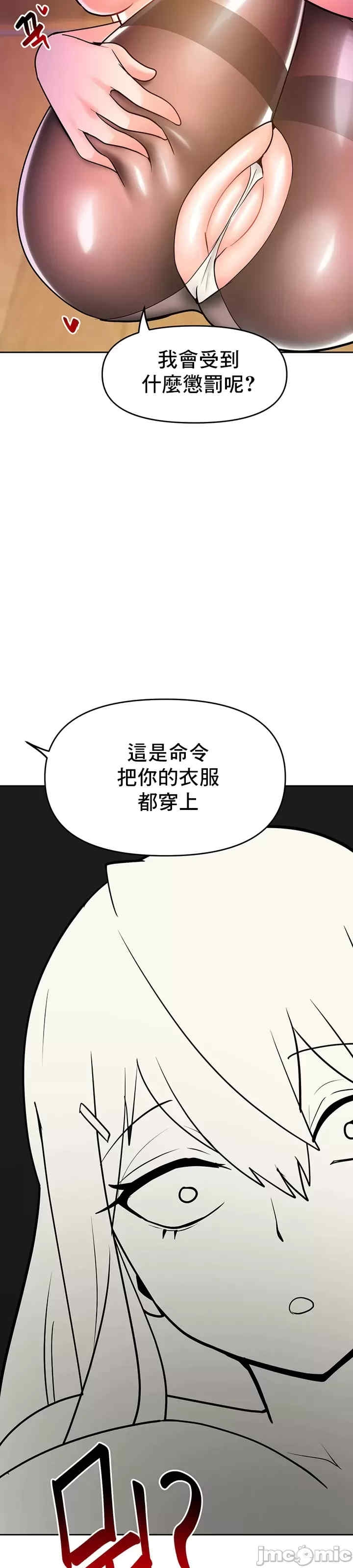 第46张