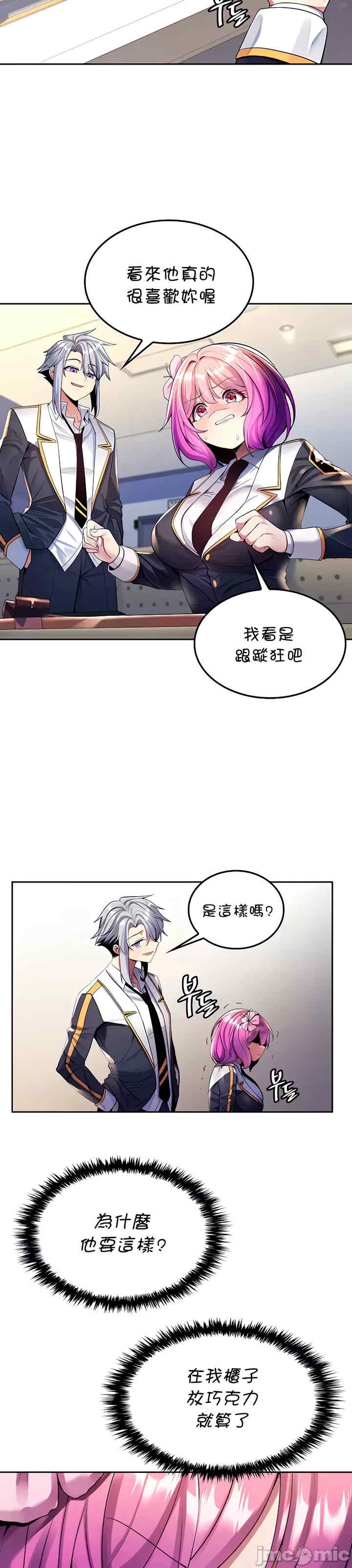 第2张