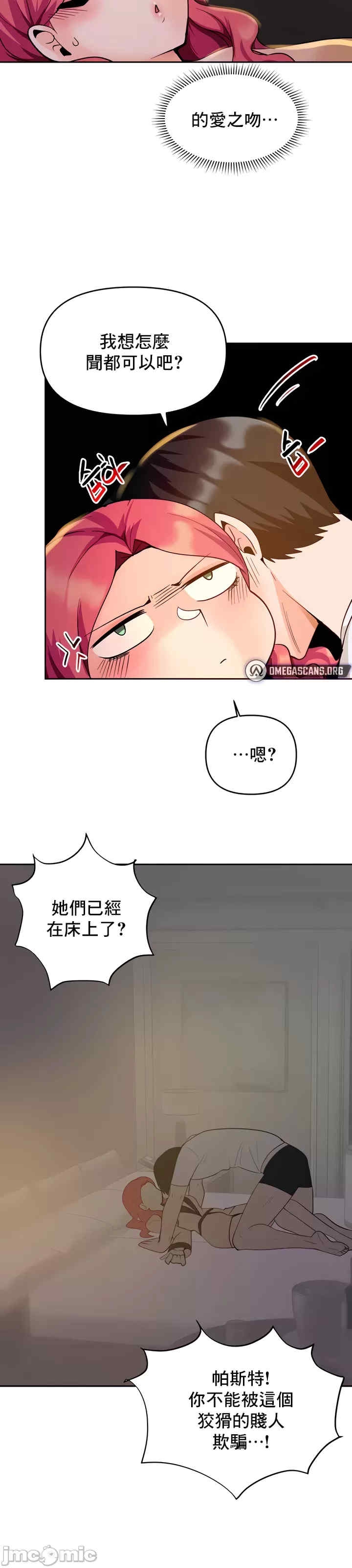 第26张