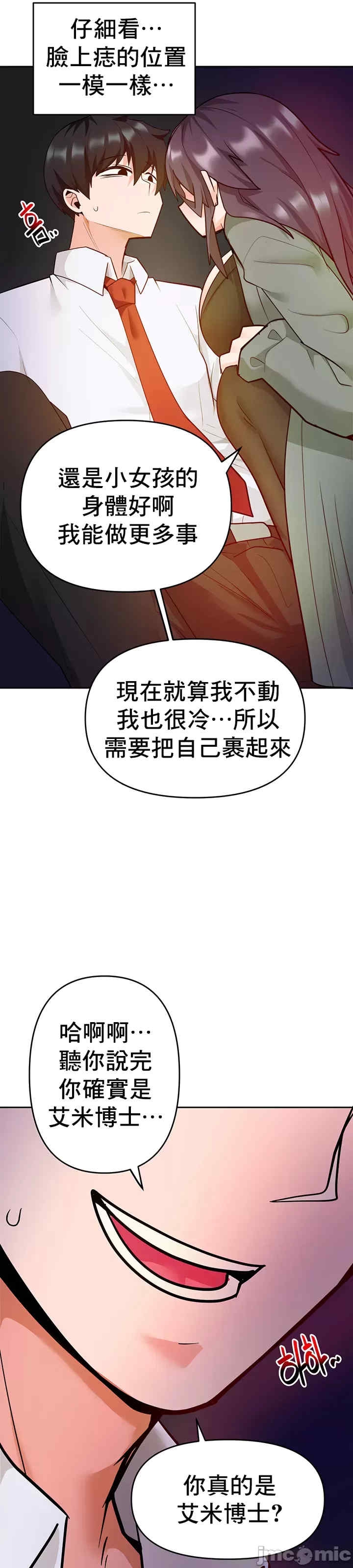 第21张