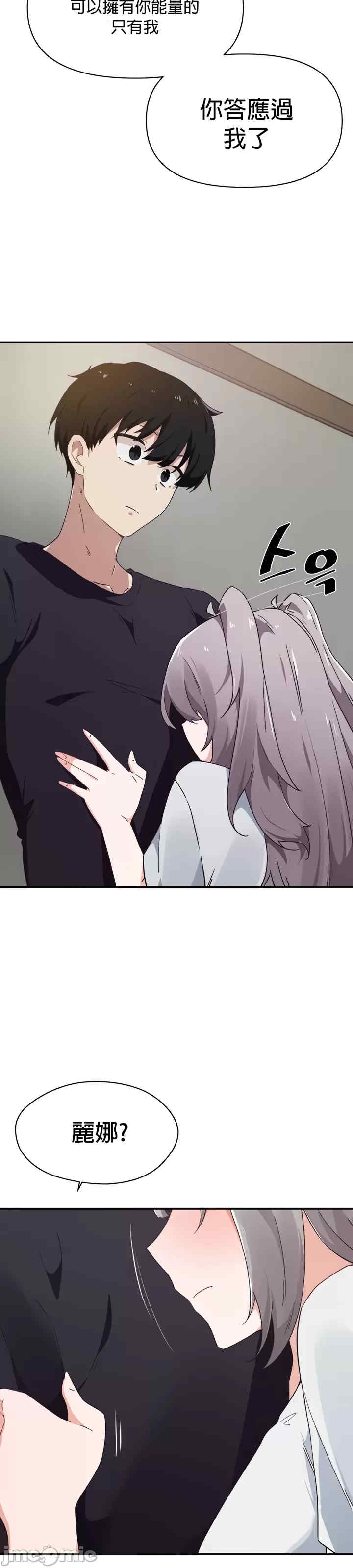 第2张