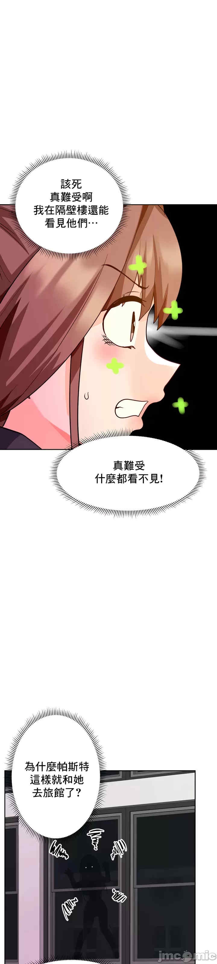 第28张