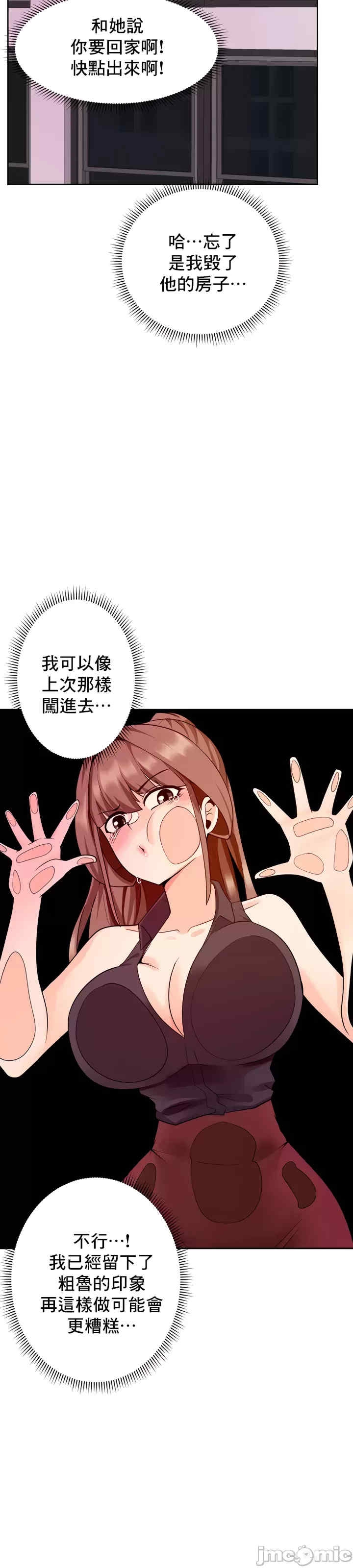 第29张