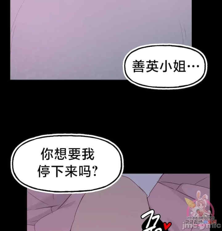 第33张