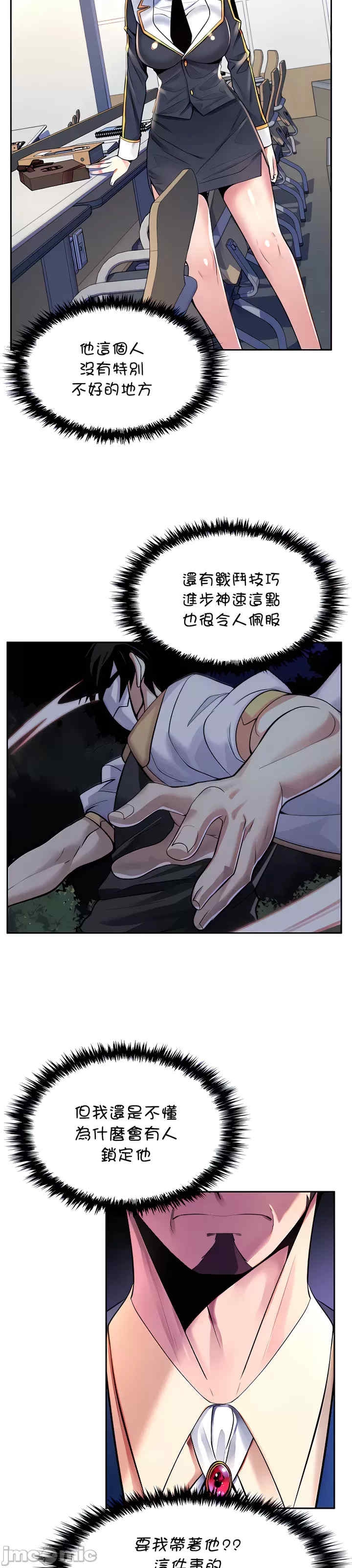 第10张