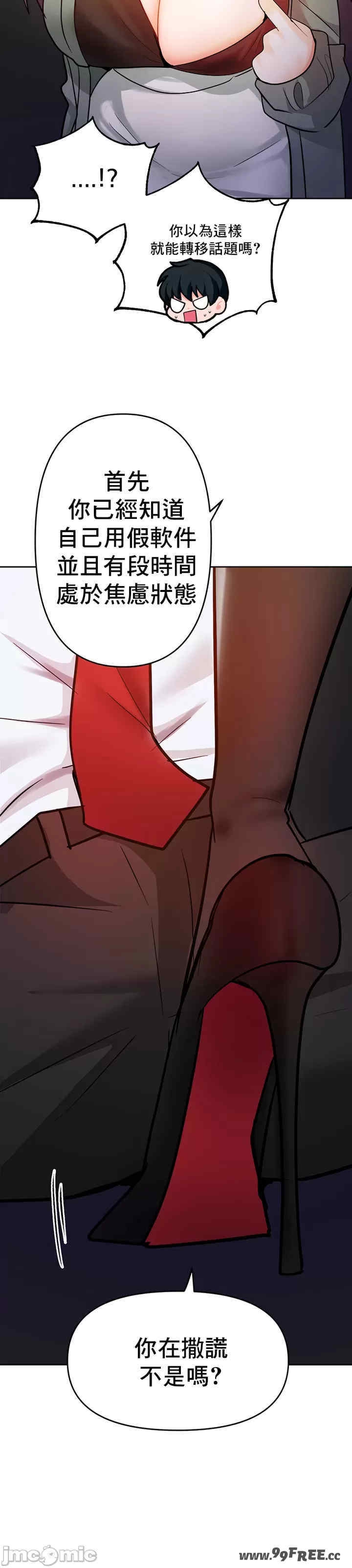 第26张