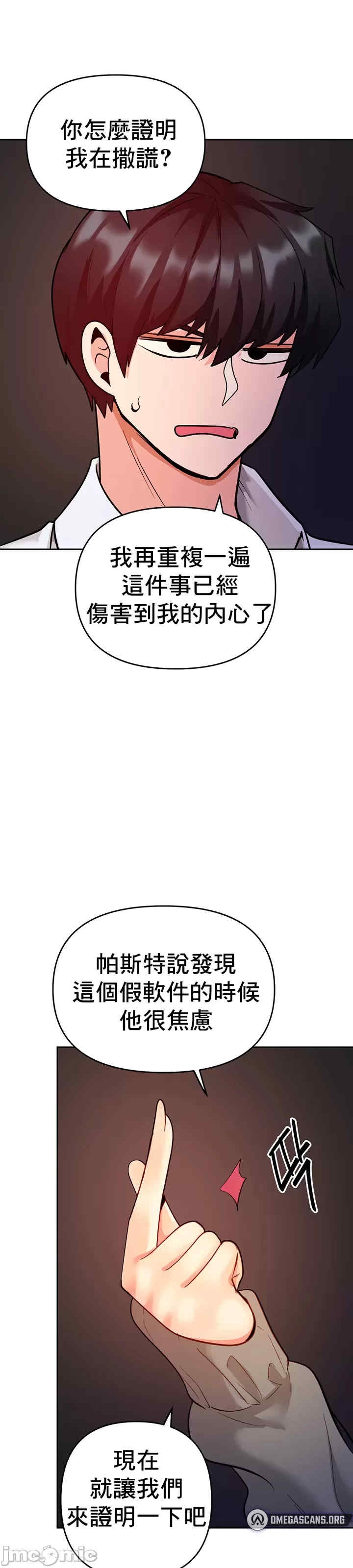 第27张