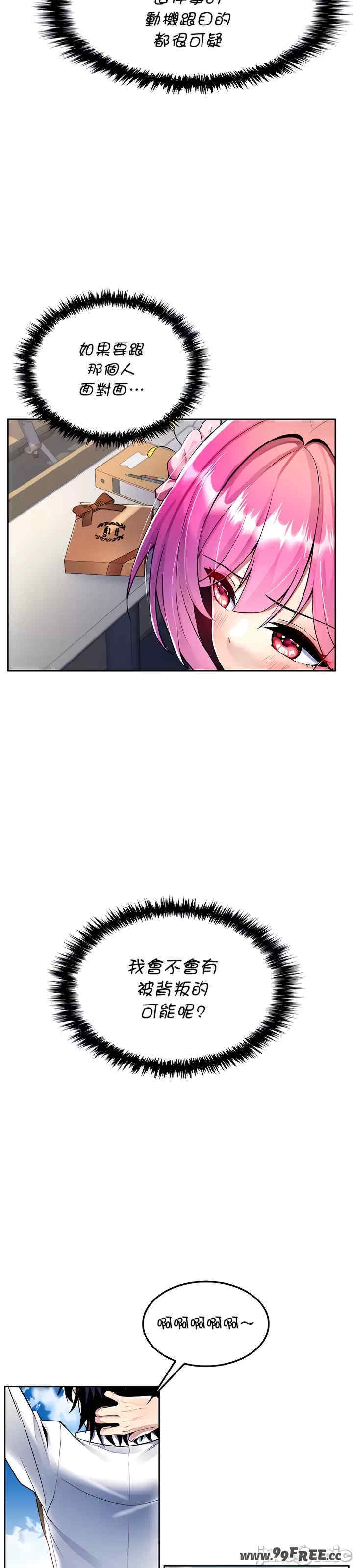 第11张