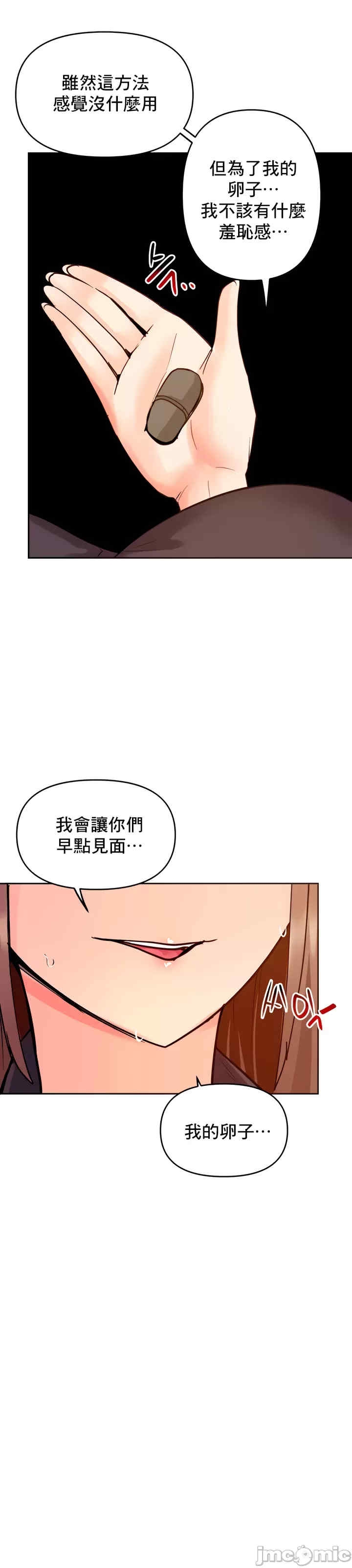 第34张