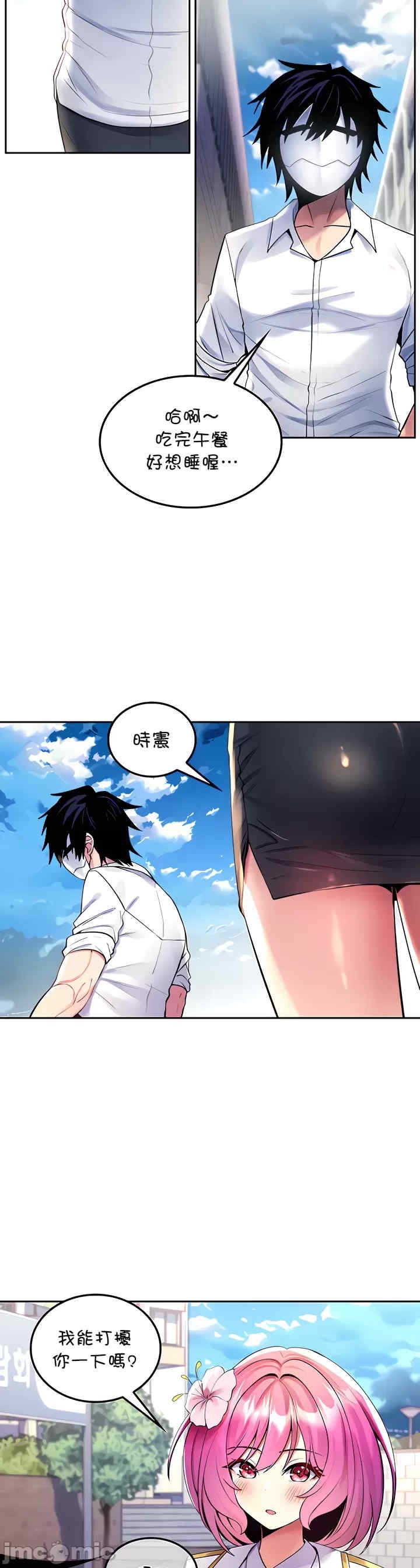 第12张