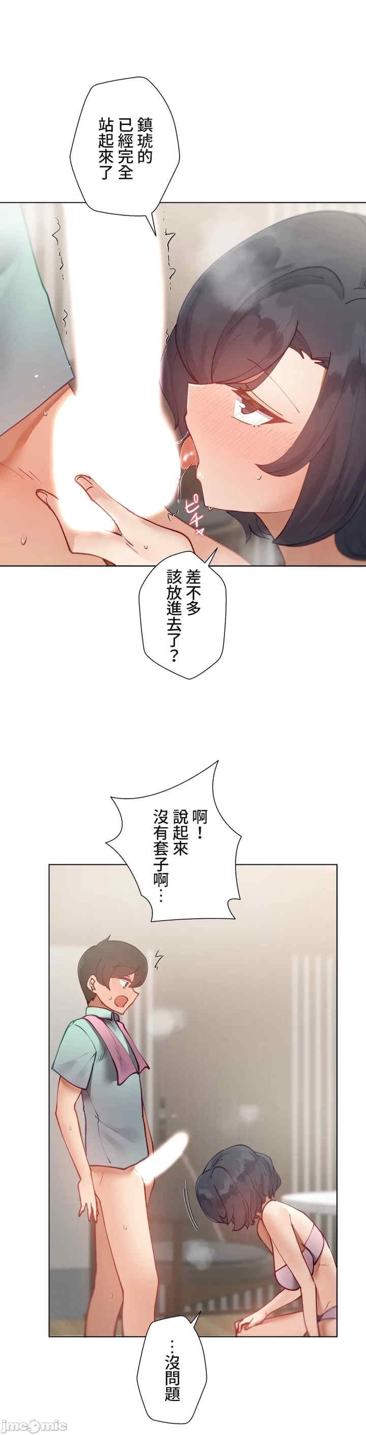 第29张