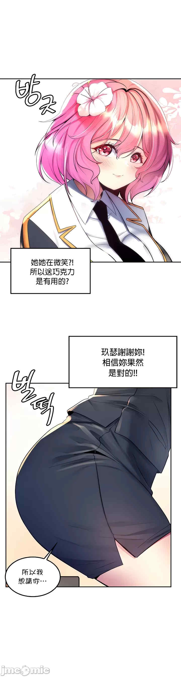 第16张