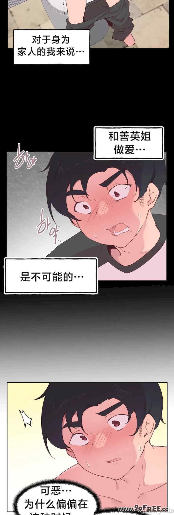 第44张