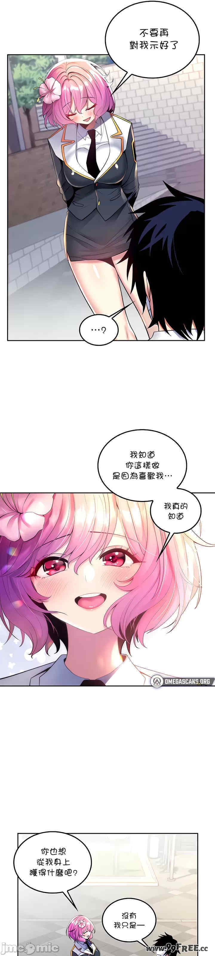 第17张