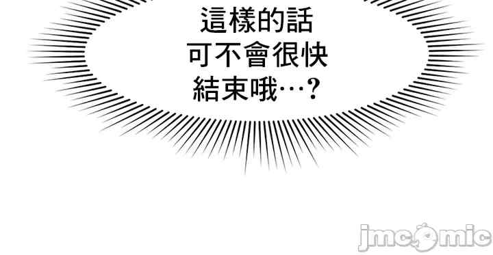 第29张