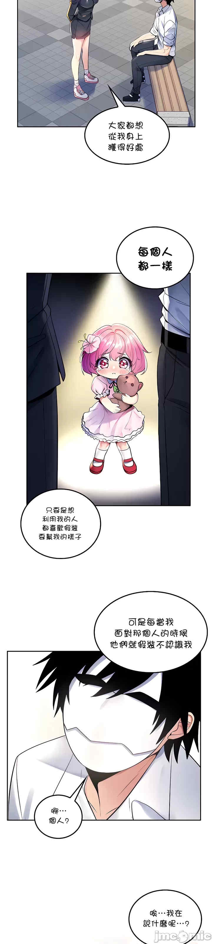 第18张