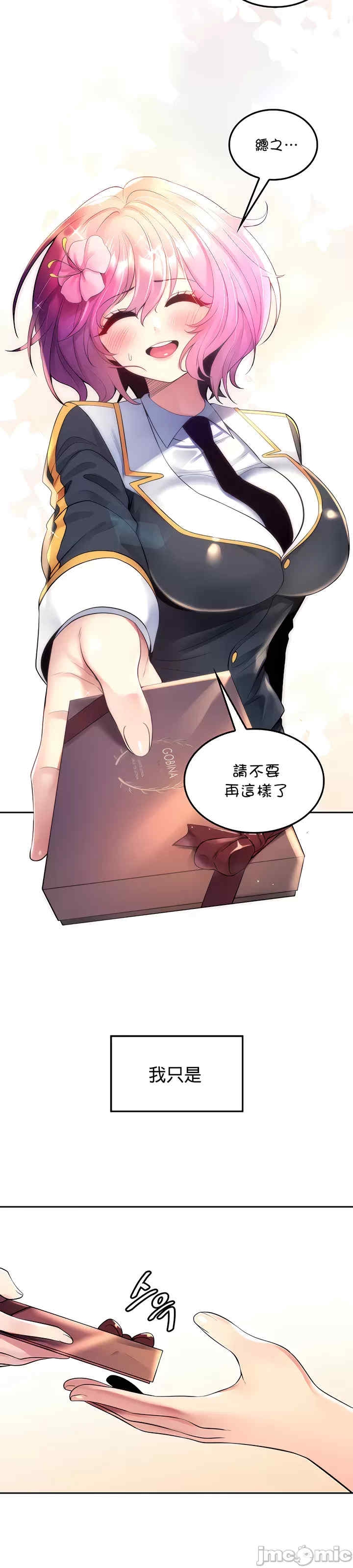 第19张