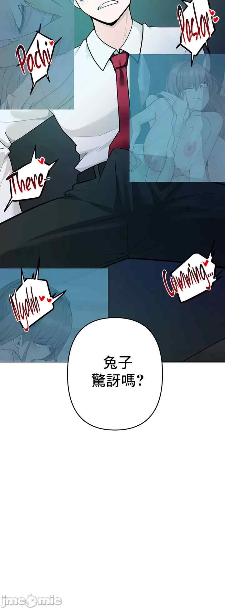 第36张