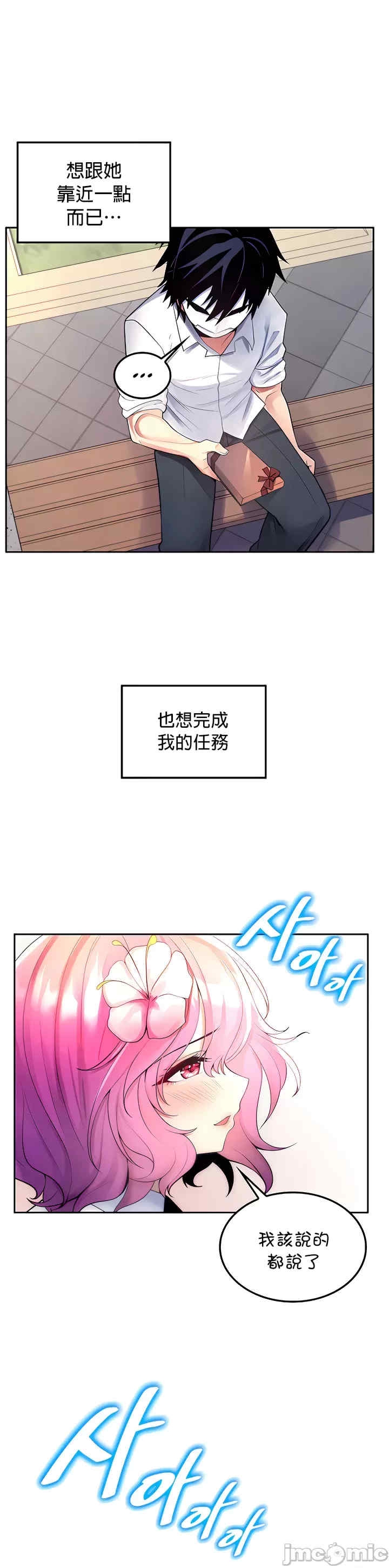 第20张