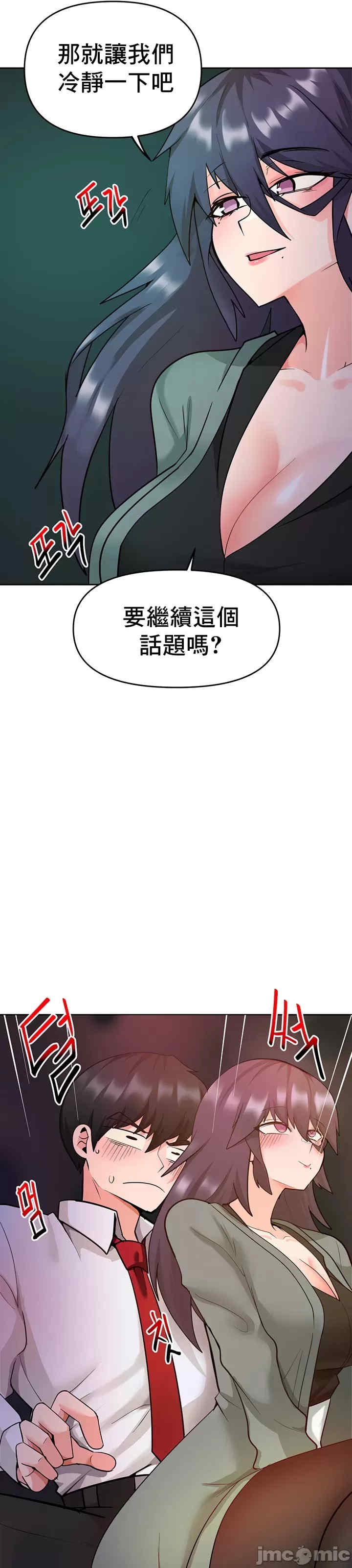 第37张