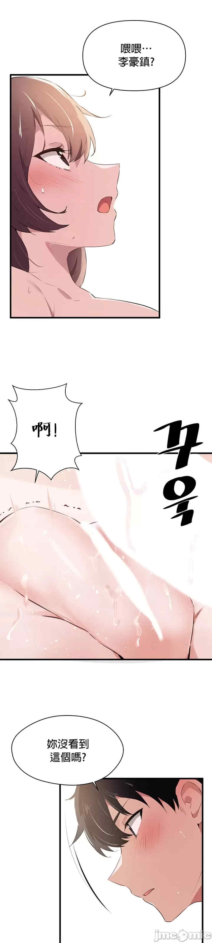 第31张