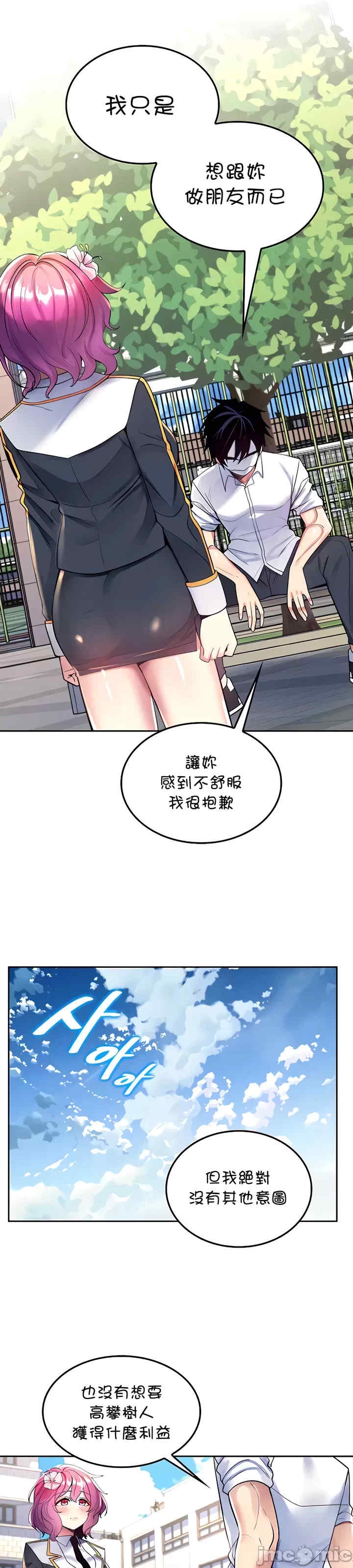 第21张